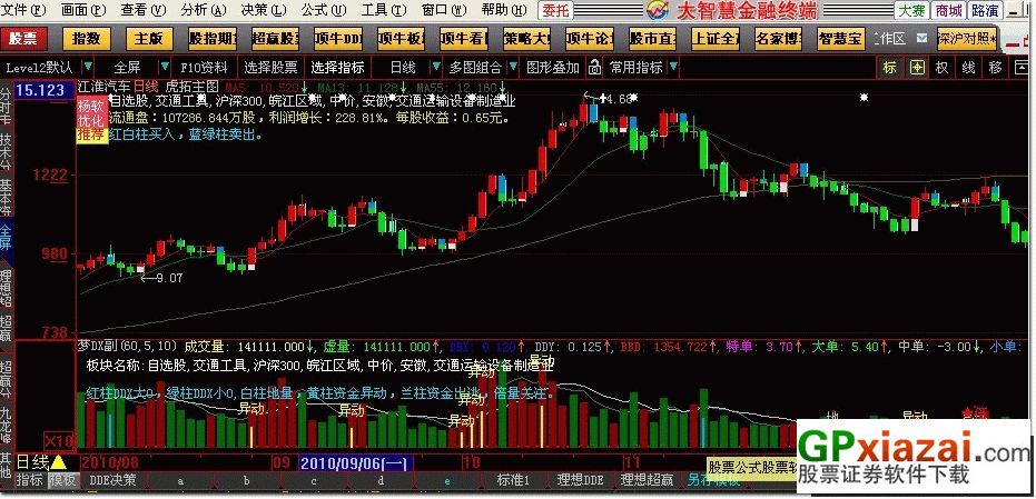 今晚澳门特马必开一肖,数据导向设计方案_8K74.138