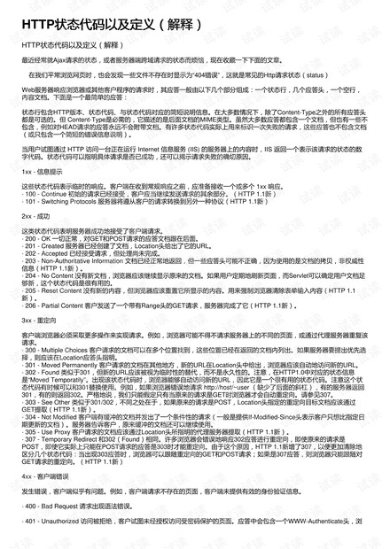 濠江论坛免费资料大全,定量分析解释定义_标配版36.736