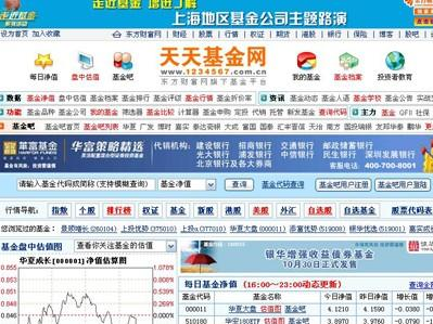 新澳天天开奖免费资料大全最新,功能性操作方案制定_V243.481