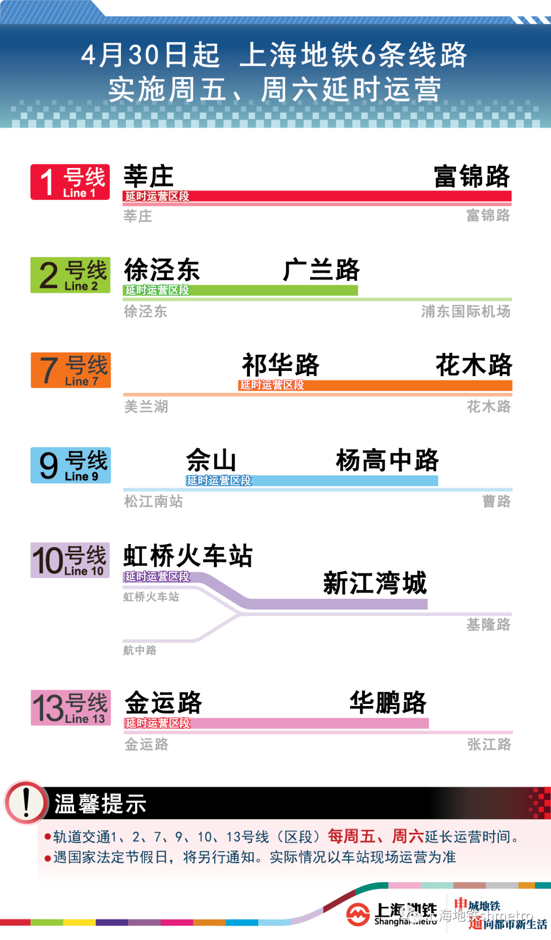 度的温柔