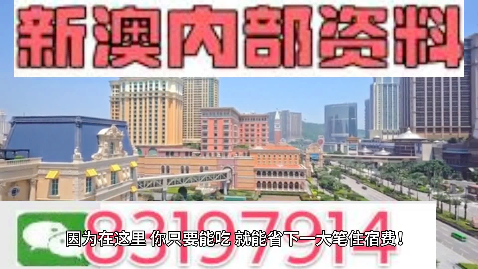 2024澳门六开彩开,时代资料解释落实_SP55.511