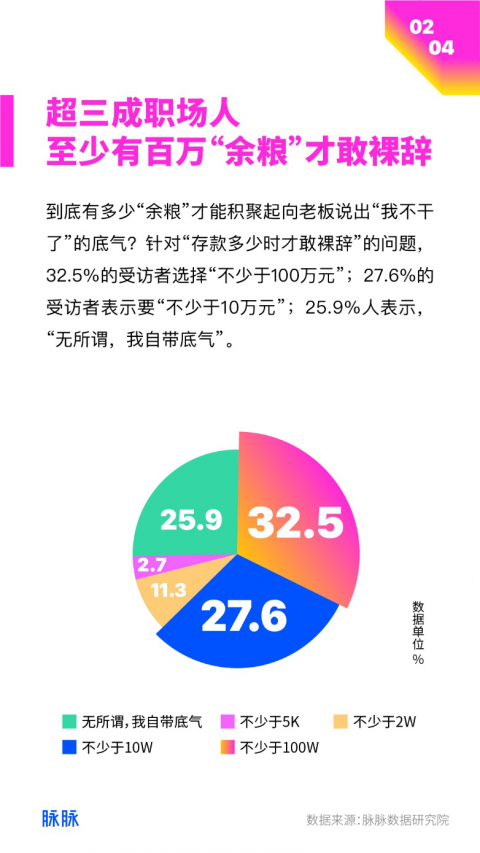 新奥最新版精准特,经济执行方案分析_zShop71.588