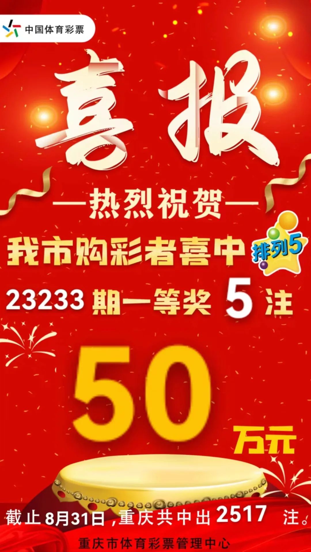 新澳门六开彩开奖结果近15期,快速解答解释定义_理财版99.824