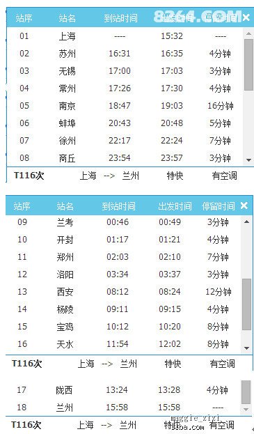 新奥天天正版资料大全,广泛的解释落实方法分析_HT62.631