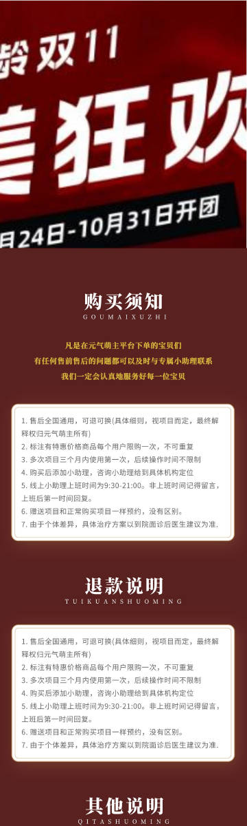 2004新澳门天天开好彩大全一,性质解答解释落实_网红版65.532