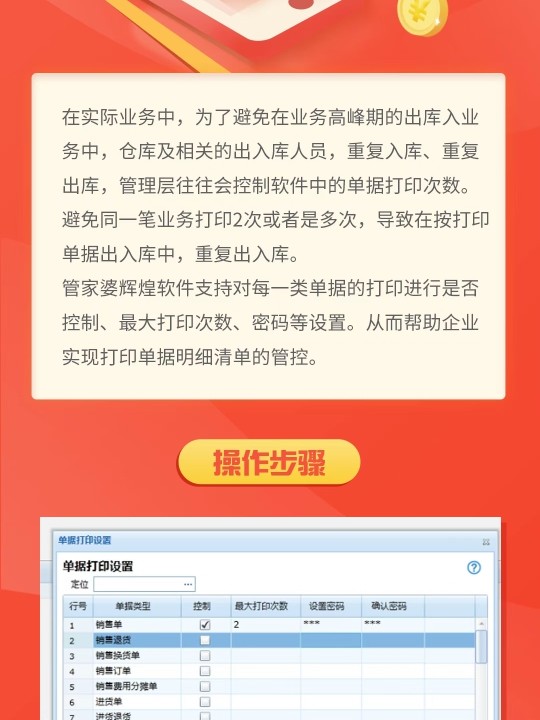 管家婆必开一肖一码,全面解析数据执行_VE版54.330