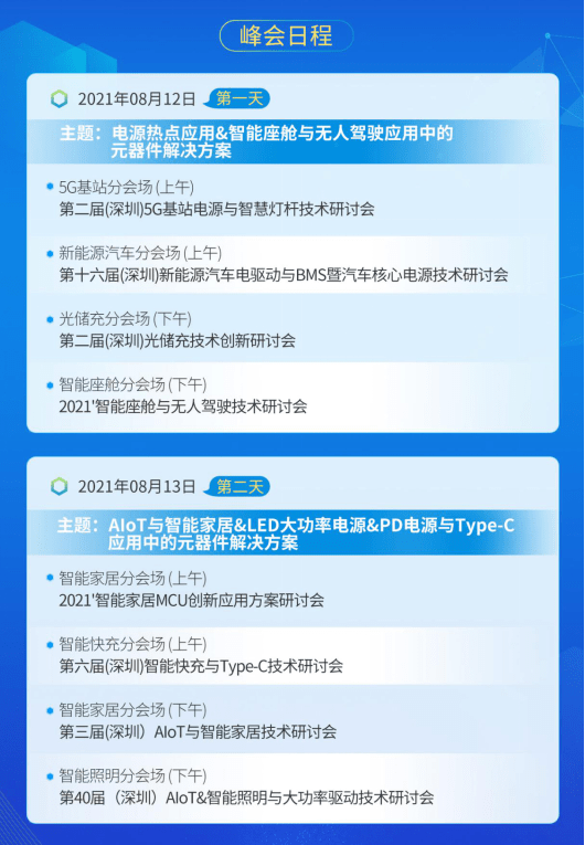 新澳2024年精准资料32期,符合性策略定义研究_Superior68.651