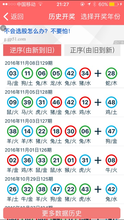 2024年正版资料免费大全一肖,时代资料解释落实_5DM26.852