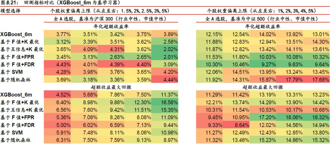 7777788888精准新传真,实用性执行策略讲解_Prime30.801