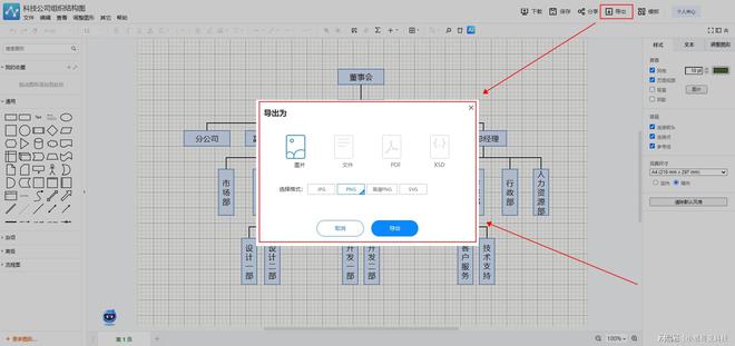 香港正版图库图纸,迅速处理解答问题_S36.545