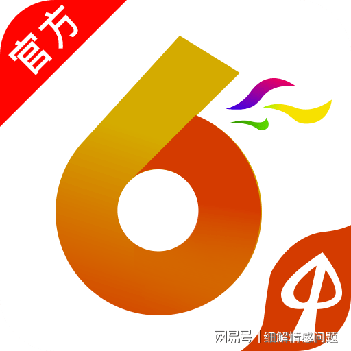 新奥门特免费资料大全管家婆料,前沿解答解释定义_XE版74.552