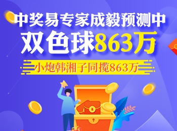 2024澳彩开奖记录查询表,进入“开奖信息”栏目