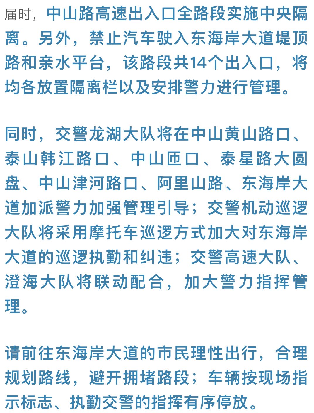 新澳门大众网今晚开什么码,确保成语解释落实的问题_尊享款87.353