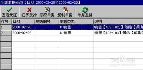 管家婆一票一码100正确张家港,精准分析实施步骤_动态版65.479