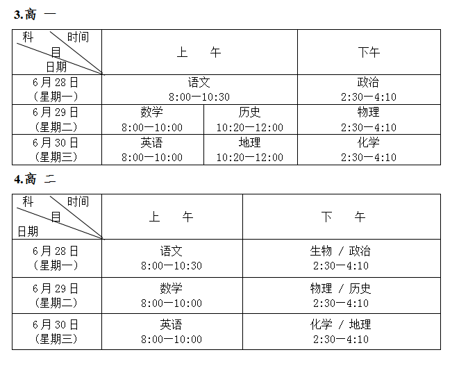 澳门一码一肖100准吗,定制化执行方案分析_DX版90.318