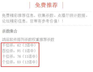 打开澳门六开彩免费开奖,数据整合实施_10DM14.628