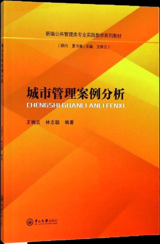 新澳门开奖,＊＊五、案例分析：新澳门开奖的成功实践＊＊