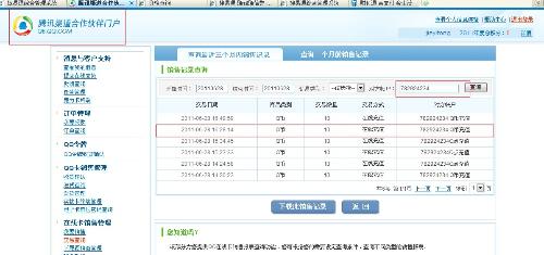 澳门六开奖结果2023开奖记录查询网站,项目管理推进方案_tShop54.874