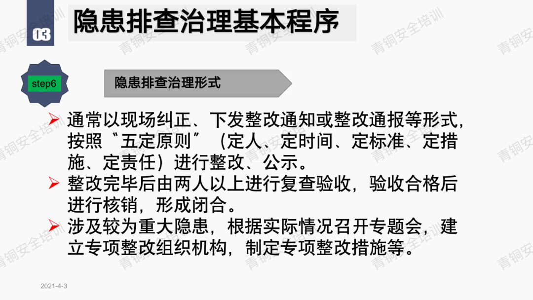 一码一肖100%的资料,避免因盲目跟风而造成不必要的损失