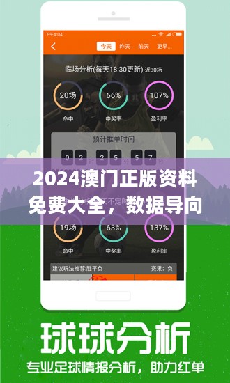 2024年正版资料免费大全挂牌,＊＊2024年正版资料免费大全挂牌＊＊