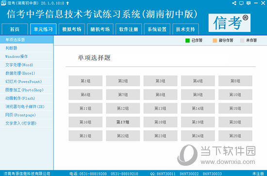 2024新澳精准资料免费提供下载,3. ＊＊案例参考＊＊：资料中包含了许多成功的案例分析