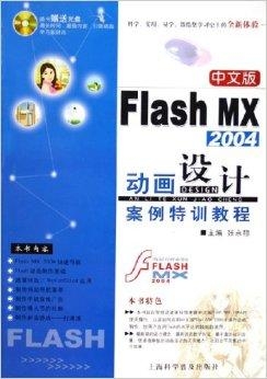 2004年新澳门天天好彩大全,经典案例解释定义_yShop93.461