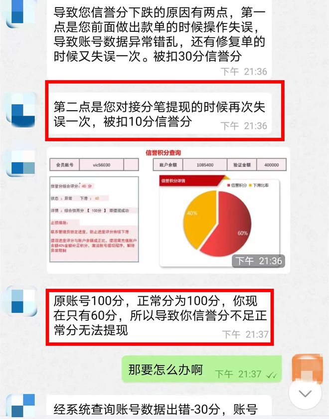 澳彩精准资料今晚期期准,状况分析解析说明_粉丝款53.859