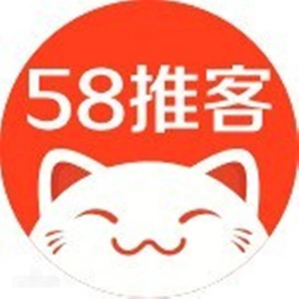 探索58推客最新动态与未来展望，洞悉发展轨迹