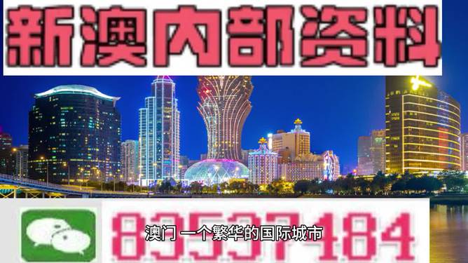 新澳2024年精准正版资料,精准的资料和深入的分析将成为投资者的利器