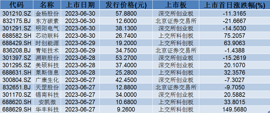 2024澳门特马今晚开奖93,决策资料解释落实_tShop67.754