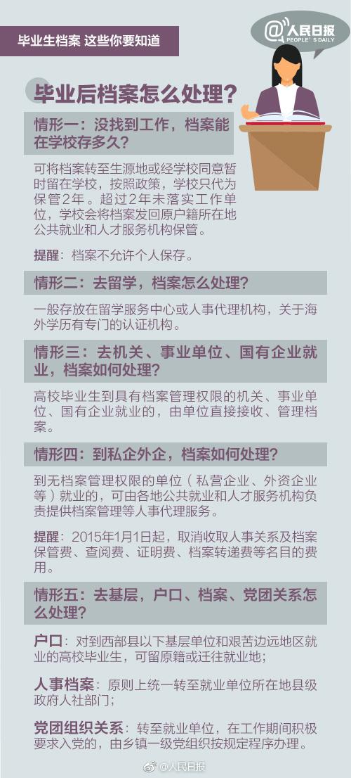 新澳天天开奖资料大全1038期,重要性解释落实方法_复古版43.162