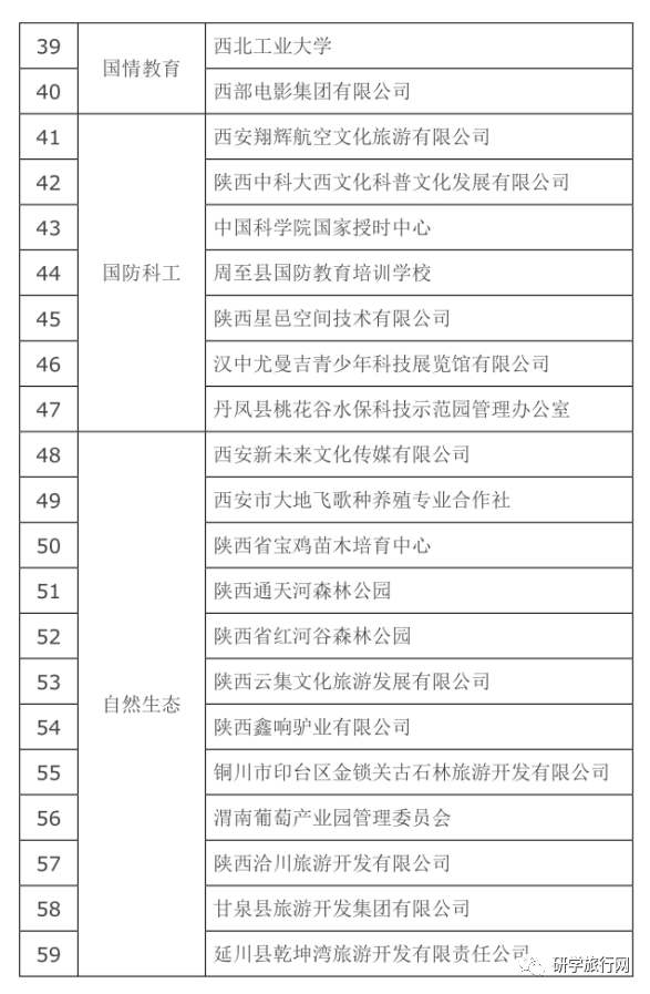 澳门一码一肖一待一中今晚,决策资料解释落实_OP81.689