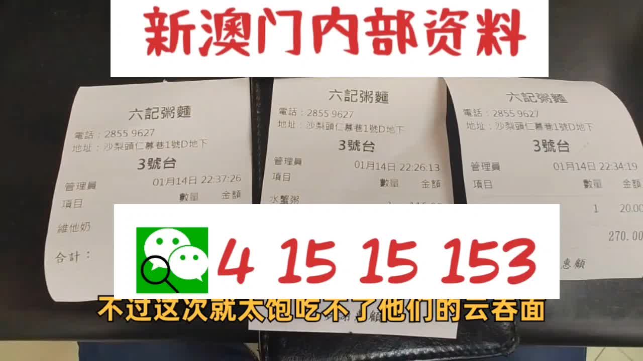 新澳天天开奖资料大全下载安装,＊＊4. 资讯资讯＊＊