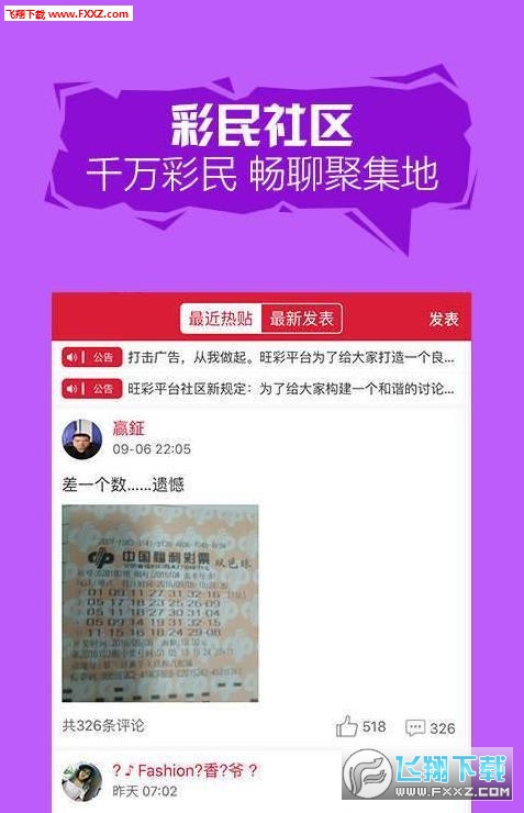 惠泽天下全网资料免费大全,它不仅打破了传统的付费壁垒