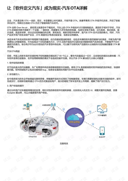 新澳天天开奖资料大全1052期,科学研究解释定义_轻量版61.201