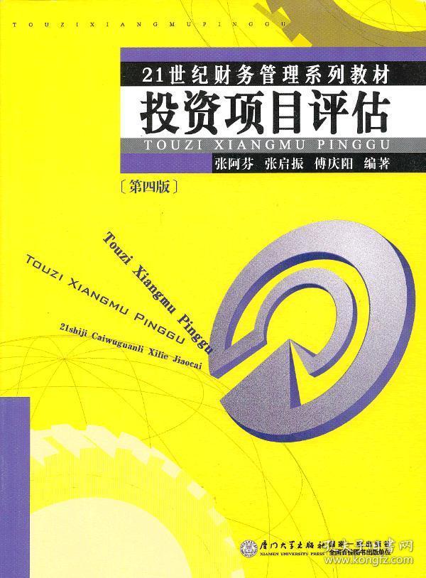 2024新奥正版资料免费,#### 三、如何有效利用免费正版资料