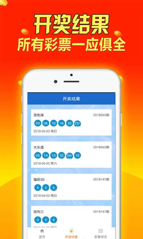 新澳天天免费资料大全,确保内容的准确性和权威性