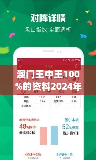 7777788888澳门王中王2024年,还促进了澳门与世界各地的文化交流