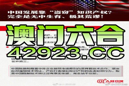 2024澳门精准正版免费大全,权威诠释推进方式_精英版201.124