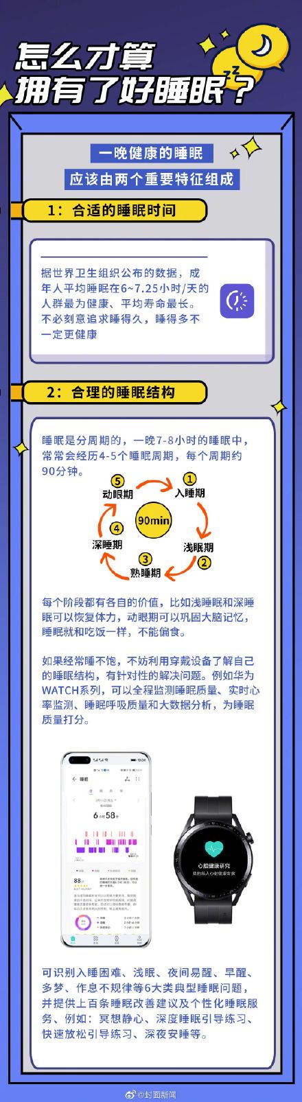 王中王72396.cσm查询单双八尾,多元化方案执行策略_XT50.391