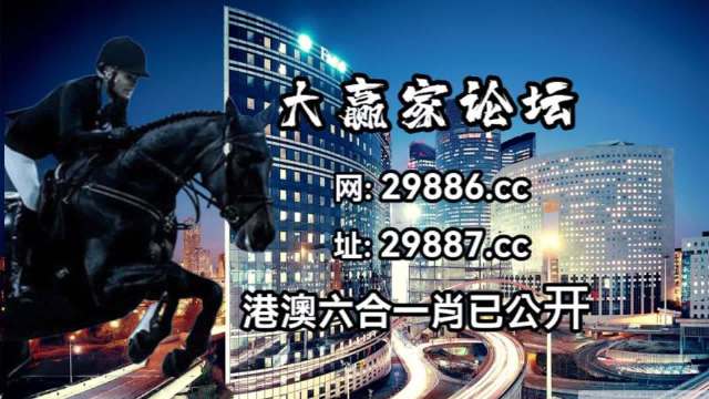 2024澳门特马今晚开奖亿彩网,功能性操作方案制定_FT76.703