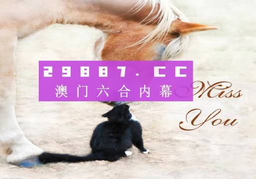 新澳门4949正版大全,为了更好地说明＊＊新澳门4949正版大全＊＊的价值