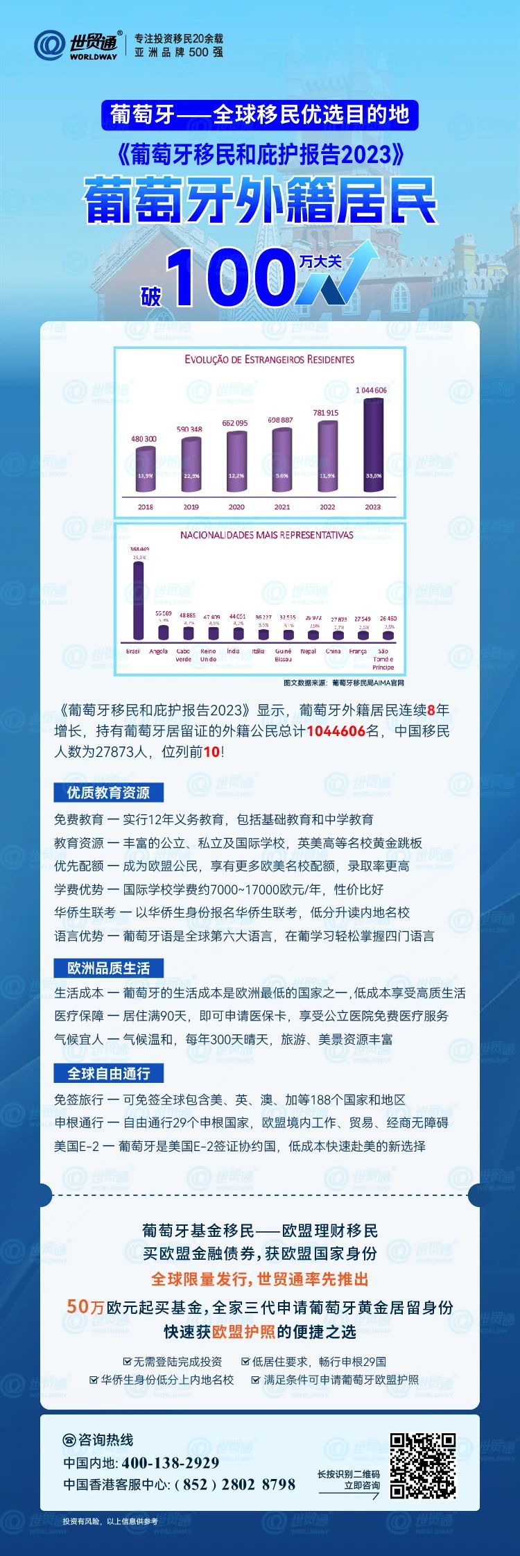 新奥精准资料免费提供,可靠分析解析说明_HD11.657