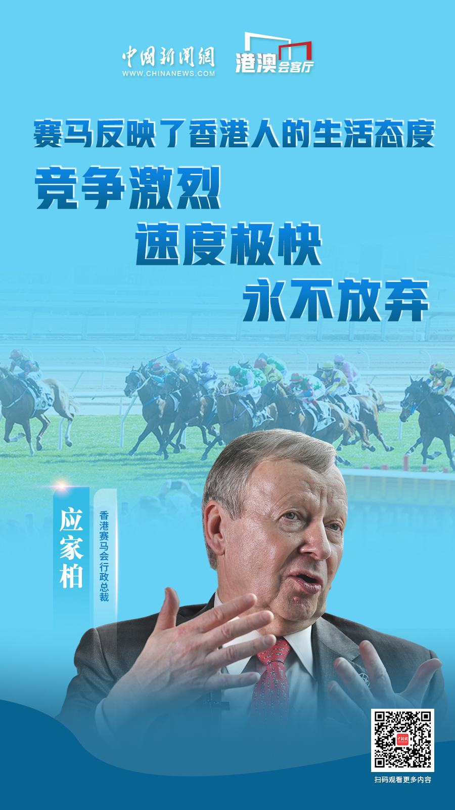 香港今晚开什么特马,参考香港马会官方推荐的马匹