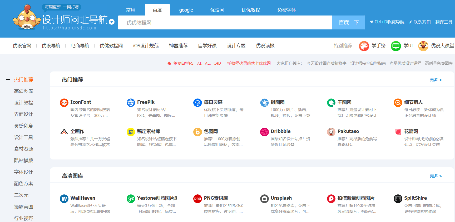 香港大众网免费资料查询网站,绝对经典解释落实_专业款42.135