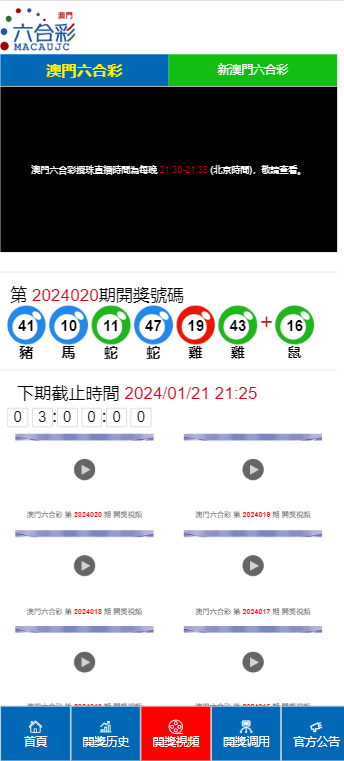 2024澳门天天开好彩大全开奖记录,实地分析数据应用_Advanced89.971