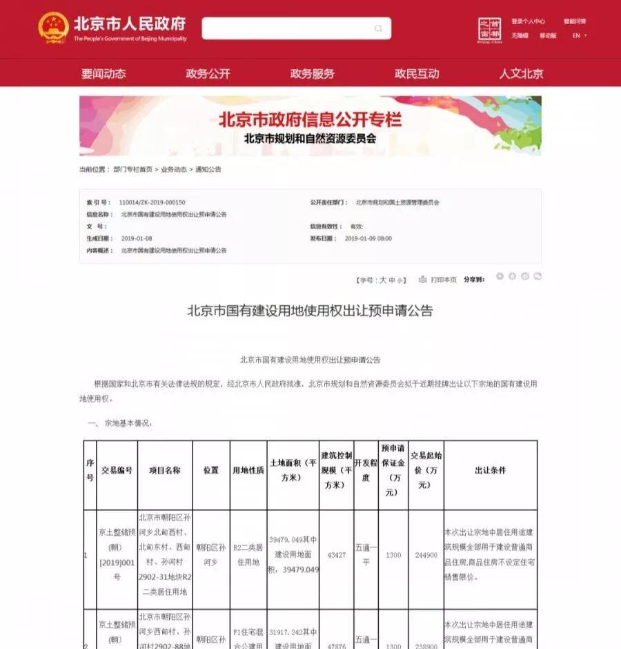 香港6合开奖结果+开奖记录2024,＊＊【独家揭秘】香港6合开奖结果+开奖记录2024