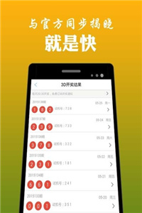 新澳天天开奖免费资料,数据支持策略分析_10DM11.329