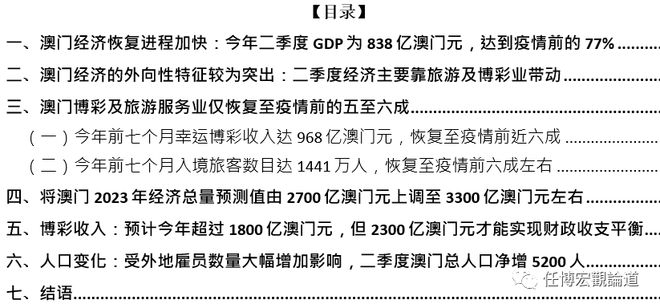 2024澳门六开彩今晚开什么,经济性执行方案剖析_Harmony款17.988