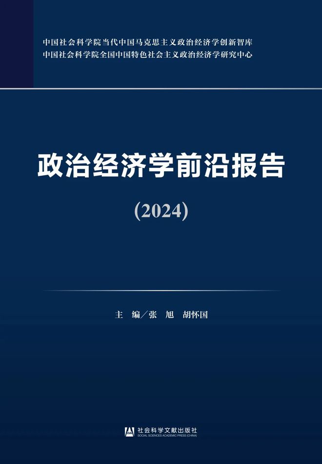 2024年资料免费大全,前沿解析说明_领航款91.975